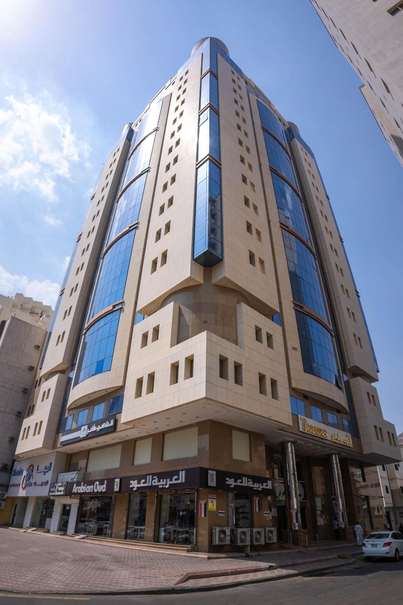 Al Arab Mashaer La Mecque
