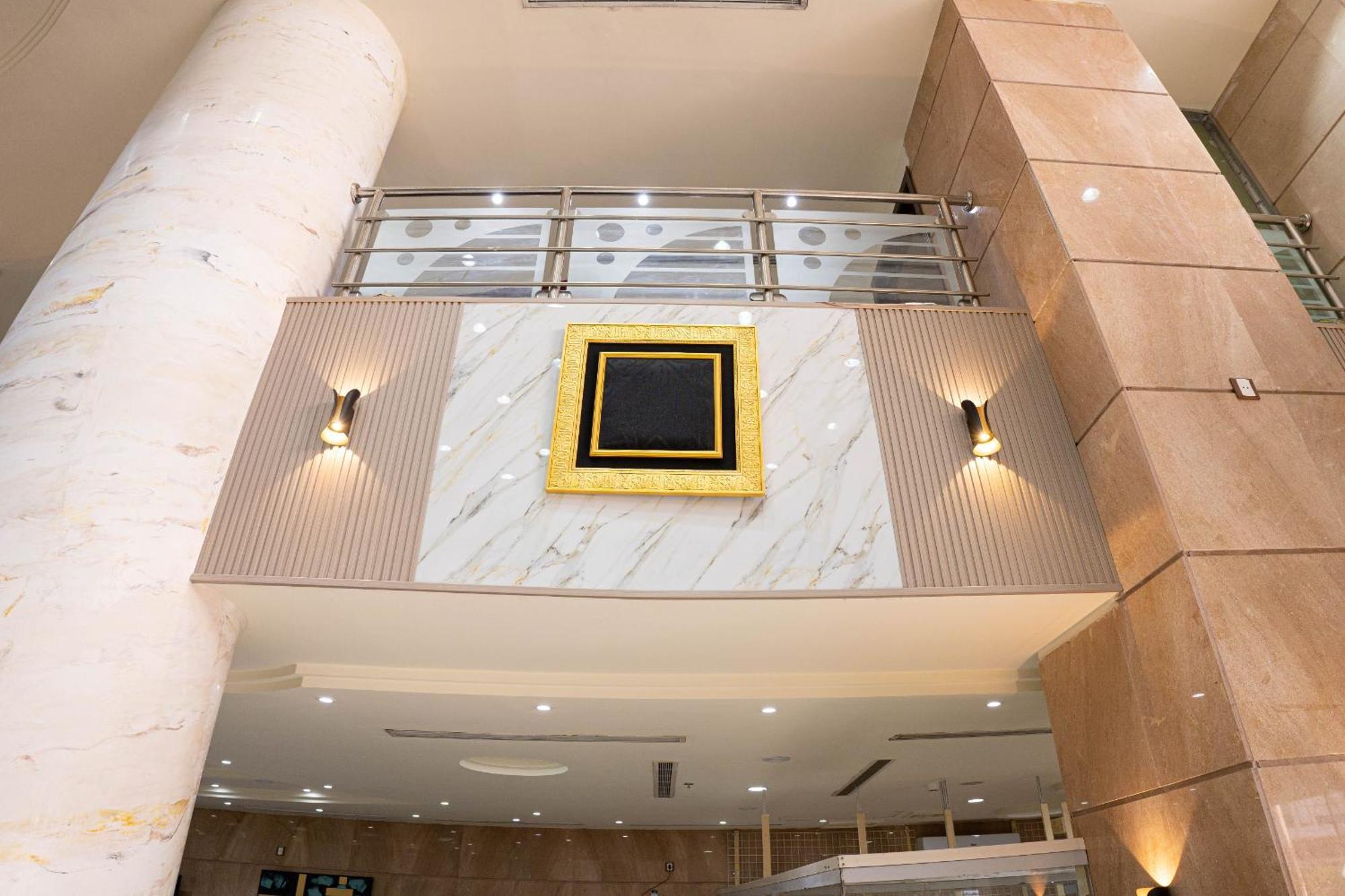 Hotel Al Arab Mashaer La Mecque